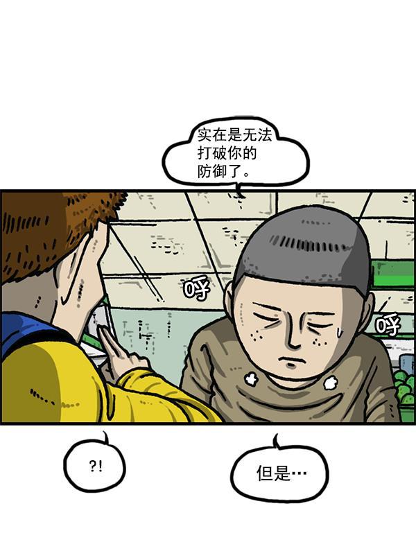 最快更新的心灵的声音韩漫全集-[第1205话] 请给我香烟无删减无遮挡章节图片 