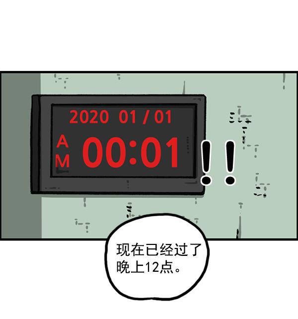 最快更新的心灵的声音韩漫全集-[第1205话] 请给我香烟无删减无遮挡章节图片 