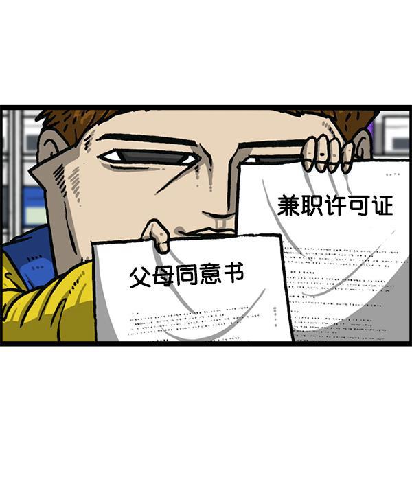 最快更新的心灵的声音韩漫全集-[第1205话] 请给我香烟无删减无遮挡章节图片 