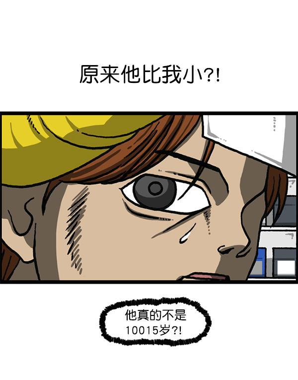 最快更新的心灵的声音韩漫全集-[第1205话] 请给我香烟无删减无遮挡章节图片 