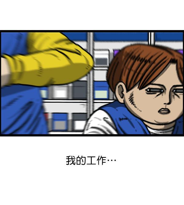 最快更新的心灵的声音韩漫全集-[第1205话] 请给我香烟无删减无遮挡章节图片 
