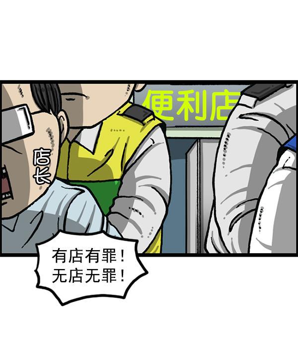 最快更新的心灵的声音韩漫全集-[第1205话] 请给我香烟无删减无遮挡章节图片 