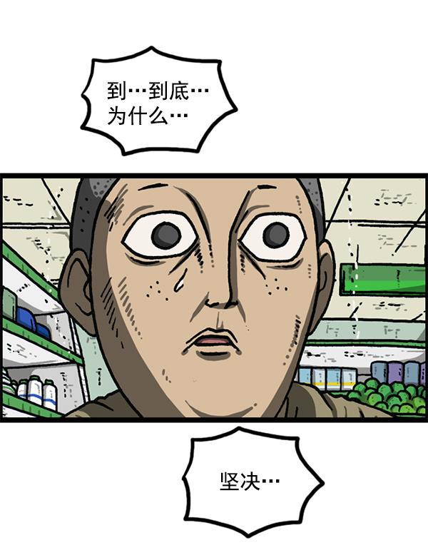 最快更新的心灵的声音韩漫全集-[第1205话] 请给我香烟无删减无遮挡章节图片 
