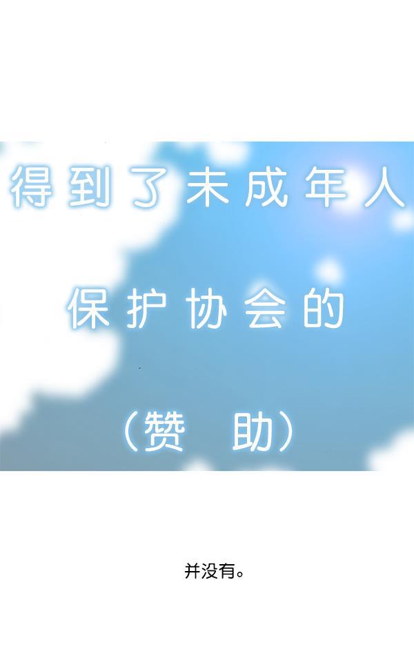 最快更新的心灵的声音韩漫全集-[第1205话] 请给我香烟无删减无遮挡章节图片 