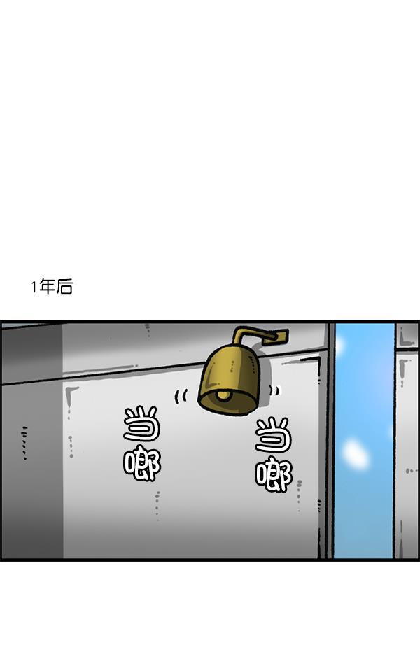 最快更新的心灵的声音韩漫全集-[第1205话] 请给我香烟无删减无遮挡章节图片 