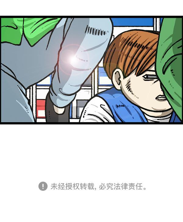 最快更新的心灵的声音韩漫全集-[第1205话] 请给我香烟无删减无遮挡章节图片 