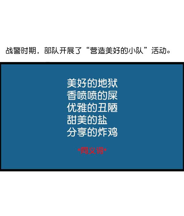 最快更新的心灵的声音韩漫全集-[第1207话] 竖琴生活无删减无遮挡章节图片 