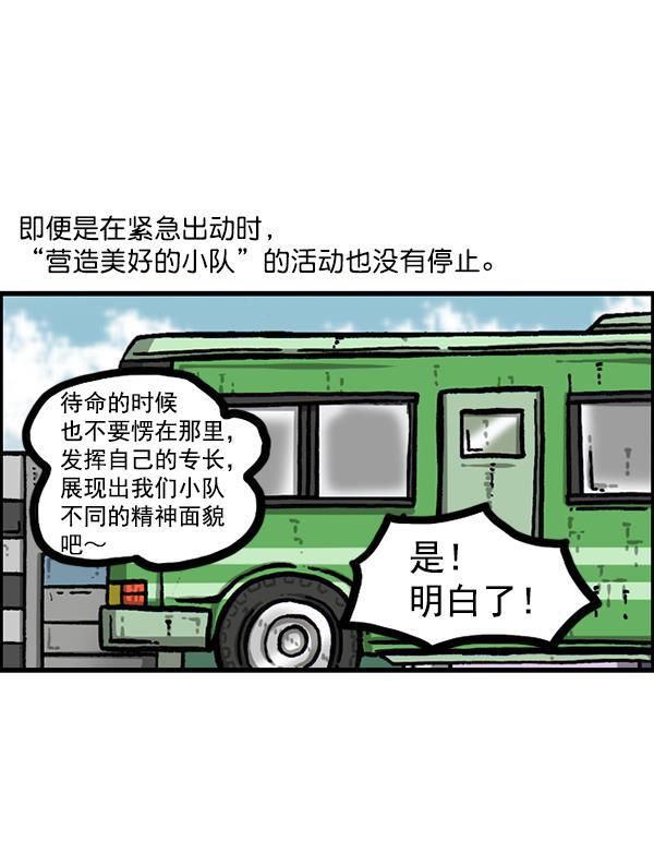 最快更新的心灵的声音韩漫全集-[第1207话] 竖琴生活无删减无遮挡章节图片 