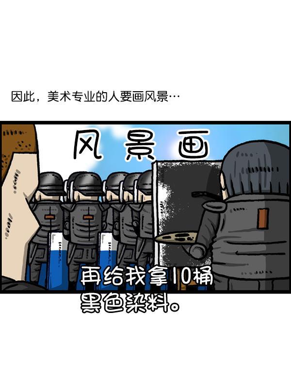 最快更新的心灵的声音韩漫全集-[第1207话] 竖琴生活无删减无遮挡章节图片 