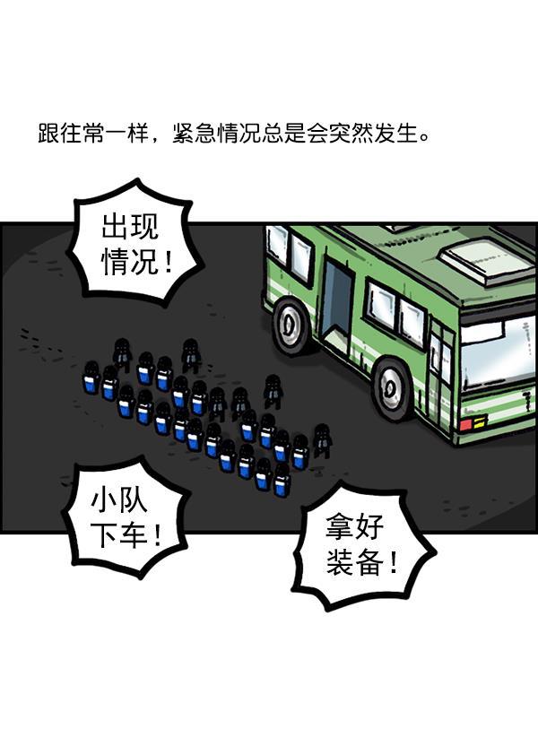最快更新的心灵的声音韩漫全集-[第1207话] 竖琴生活无删减无遮挡章节图片 