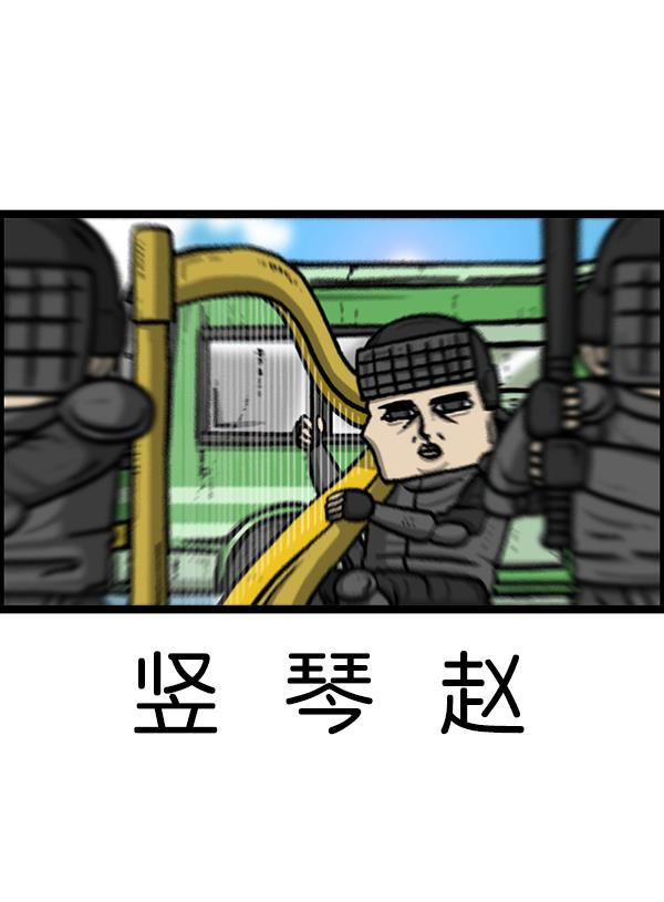 最快更新的心灵的声音韩漫全集-[第1207话] 竖琴生活无删减无遮挡章节图片 