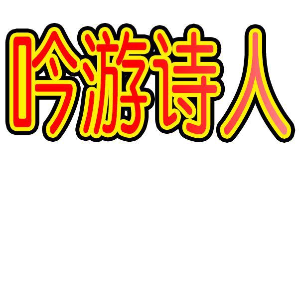 最快更新的心灵的声音韩漫全集-[第1207话] 竖琴生活无删减无遮挡章节图片 