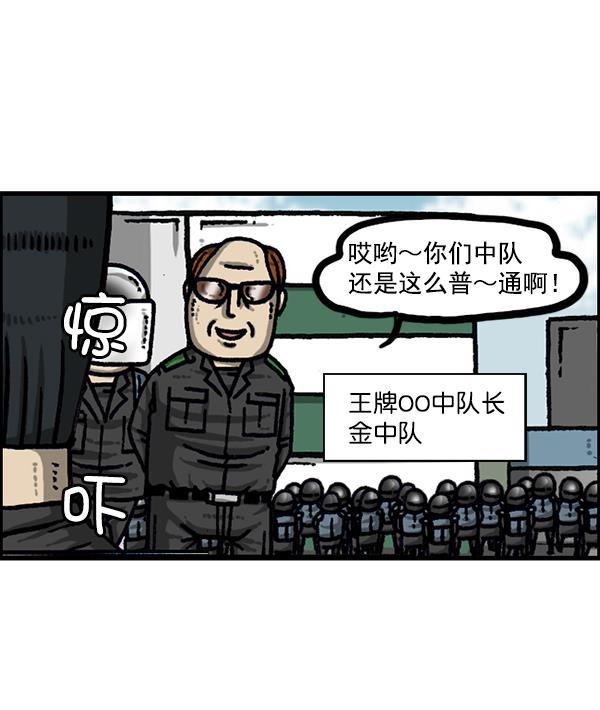 最快更新的心灵的声音韩漫全集-[第1207话] 竖琴生活无删减无遮挡章节图片 