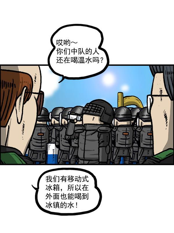 最快更新的心灵的声音韩漫全集-[第1207话] 竖琴生活无删减无遮挡章节图片 