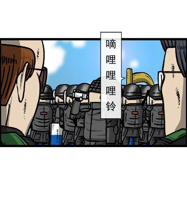 最快更新的心灵的声音韩漫全集-[第1207话] 竖琴生活无删减无遮挡章节图片 