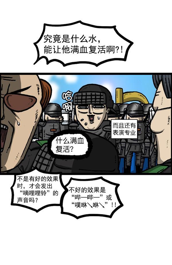 最快更新的心灵的声音韩漫全集-[第1207话] 竖琴生活无删减无遮挡章节图片 