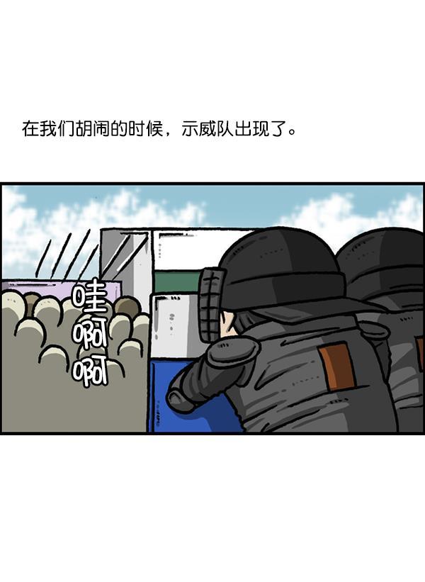最快更新的心灵的声音韩漫全集-[第1207话] 竖琴生活无删减无遮挡章节图片 