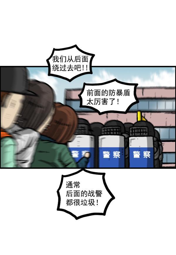 最快更新的心灵的声音韩漫全集-[第1207话] 竖琴生活无删减无遮挡章节图片 