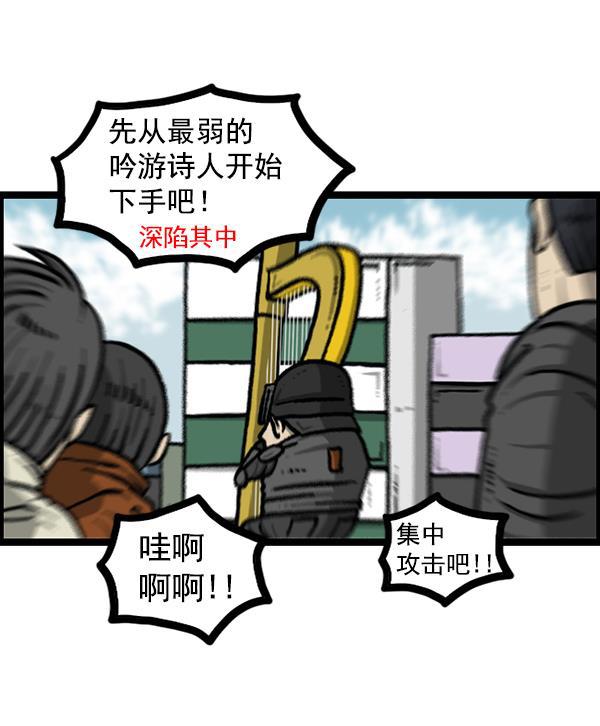 最快更新的心灵的声音韩漫全集-[第1207话] 竖琴生活无删减无遮挡章节图片 