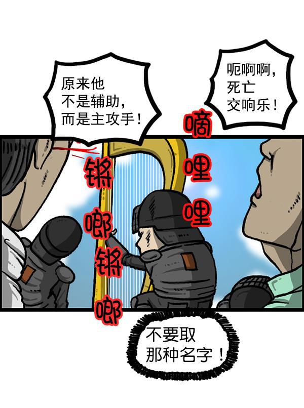 最快更新的心灵的声音韩漫全集-[第1207话] 竖琴生活无删减无遮挡章节图片 