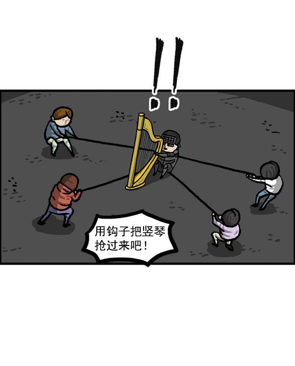 最快更新的心灵的声音韩漫全集-[第1207话] 竖琴生活无删减无遮挡章节图片 