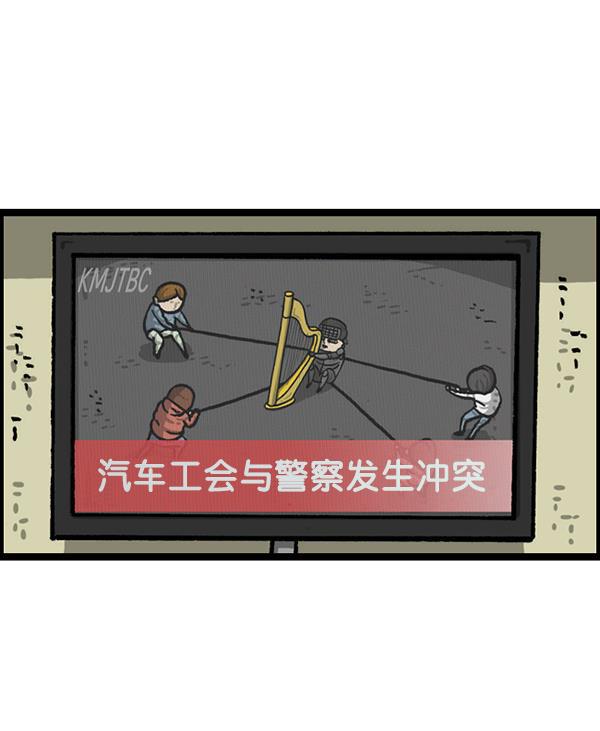 最快更新的心灵的声音韩漫全集-[第1207话] 竖琴生活无删减无遮挡章节图片 