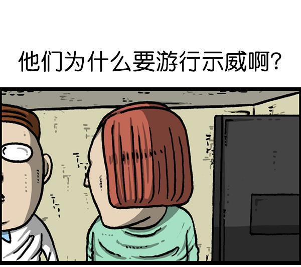最快更新的心灵的声音韩漫全集-[第1207话] 竖琴生活无删减无遮挡章节图片 