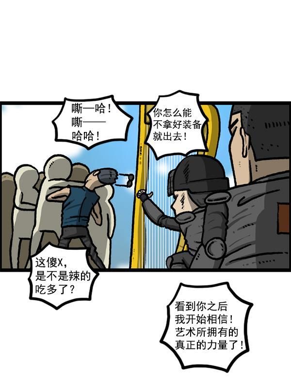 最快更新的心灵的声音韩漫全集-[第1207话] 竖琴生活无删减无遮挡章节图片 