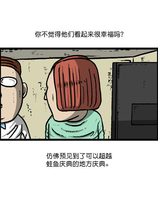 最快更新的心灵的声音韩漫全集-[第1207话] 竖琴生活无删减无遮挡章节图片 