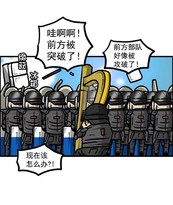 最快更新的心灵的声音韩漫全集-[第1207话] 竖琴生活无删减无遮挡章节图片 