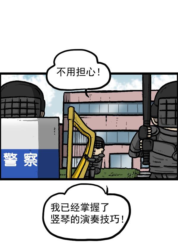 最快更新的心灵的声音韩漫全集-[第1207话] 竖琴生活无删减无遮挡章节图片 