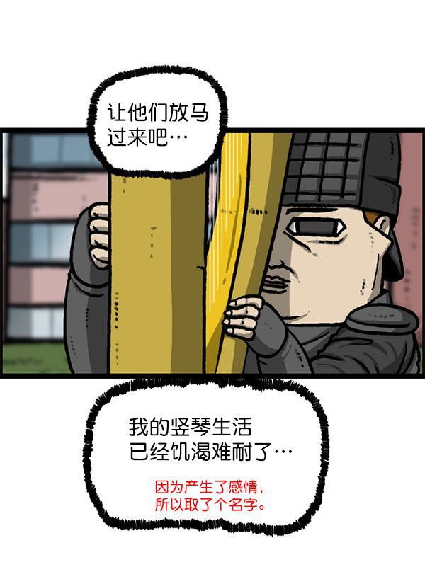 最快更新的心灵的声音韩漫全集-[第1207话] 竖琴生活无删减无遮挡章节图片 