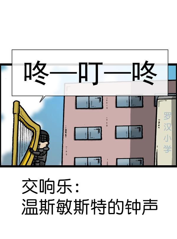 最快更新的心灵的声音韩漫全集-[第1207话] 竖琴生活无删减无遮挡章节图片 