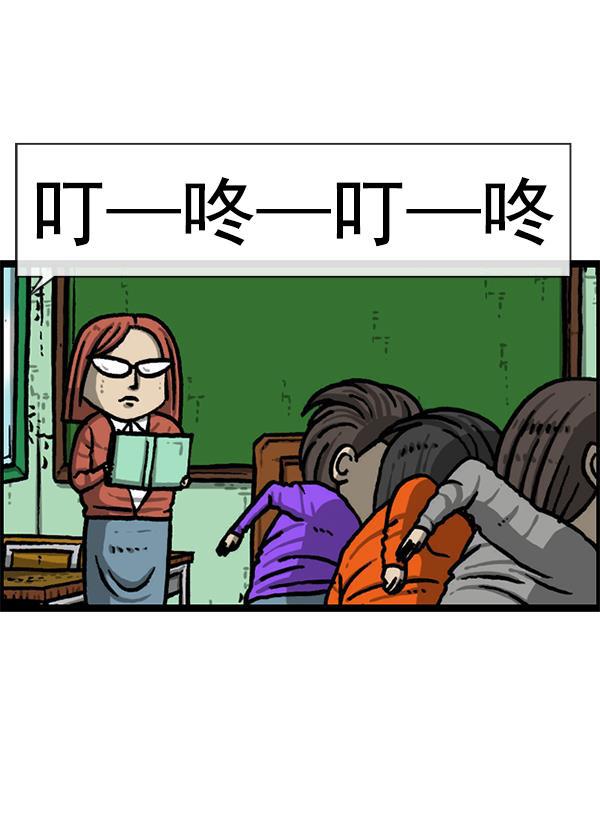 最快更新的心灵的声音韩漫全集-[第1207话] 竖琴生活无删减无遮挡章节图片 