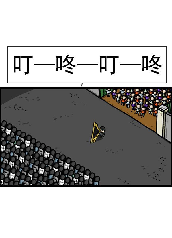 最快更新的心灵的声音韩漫全集-[第1207话] 竖琴生活无删减无遮挡章节图片 