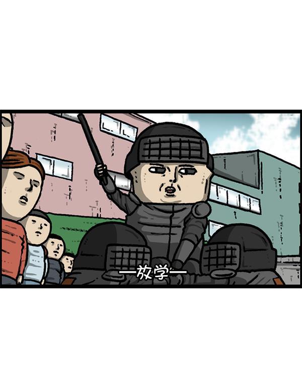 最快更新的心灵的声音韩漫全集-[第1207话] 竖琴生活无删减无遮挡章节图片 
