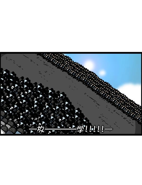 最快更新的心灵的声音韩漫全集-[第1207话] 竖琴生活无删减无遮挡章节图片 