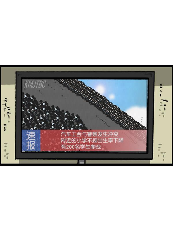 最快更新的心灵的声音韩漫全集-[第1207话] 竖琴生活无删减无遮挡章节图片 