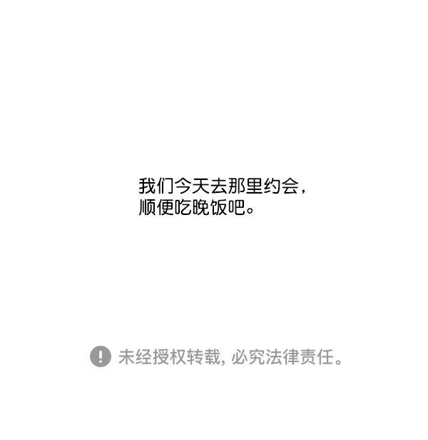 最快更新的心灵的声音韩漫全集-[第1207话] 竖琴生活无删减无遮挡章节图片 