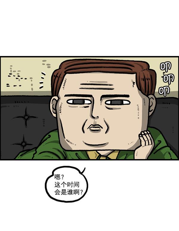 最快更新的心灵的声音韩漫全集-[第1208话] 螃蟹无删减无遮挡章节图片 