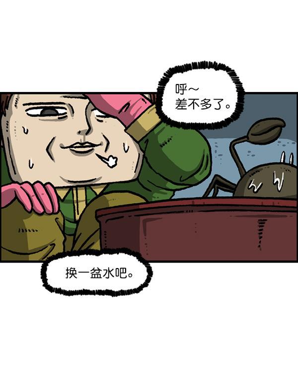最快更新的心灵的声音韩漫全集-[第1208话] 螃蟹无删减无遮挡章节图片 