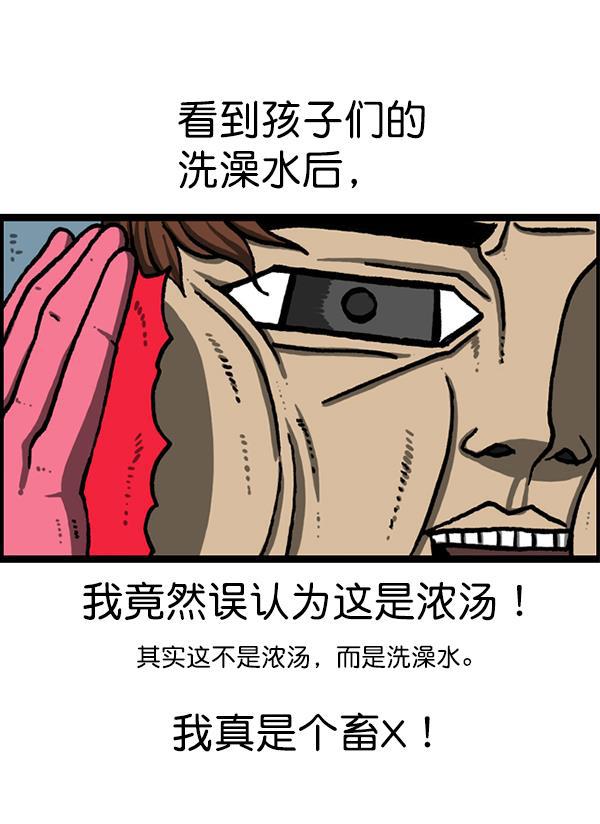 最快更新的心灵的声音韩漫全集-[第1208话] 螃蟹无删减无遮挡章节图片 