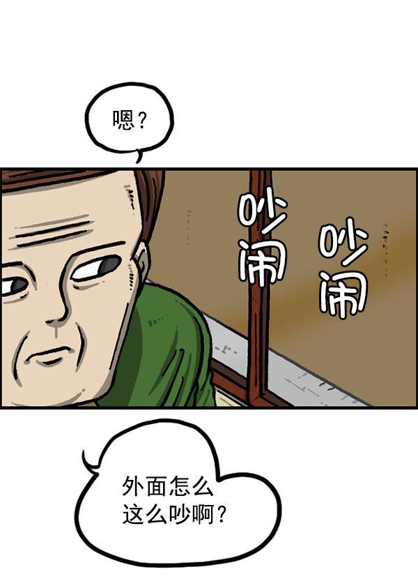 最快更新的心灵的声音韩漫全集-[第1208话] 螃蟹无删减无遮挡章节图片 