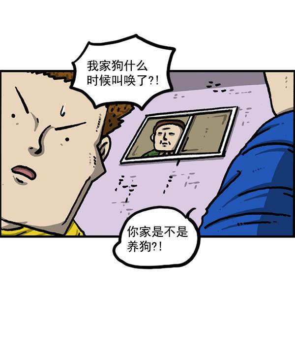最快更新的心灵的声音韩漫全集-[第1208话] 螃蟹无删减无遮挡章节图片 