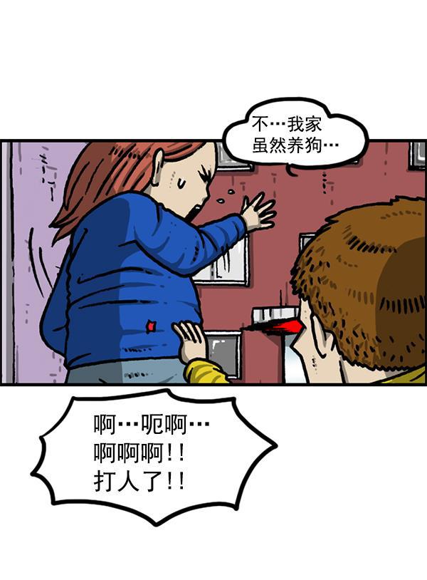 最快更新的心灵的声音韩漫全集-[第1208话] 螃蟹无删减无遮挡章节图片 