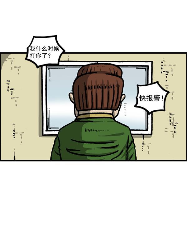 最快更新的心灵的声音韩漫全集-[第1208话] 螃蟹无删减无遮挡章节图片 