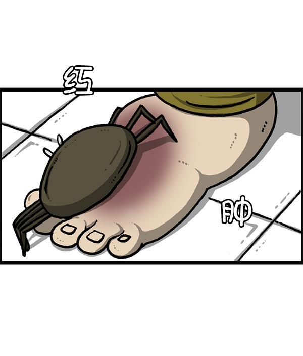 最快更新的心灵的声音韩漫全集-[第1208话] 螃蟹无删减无遮挡章节图片 