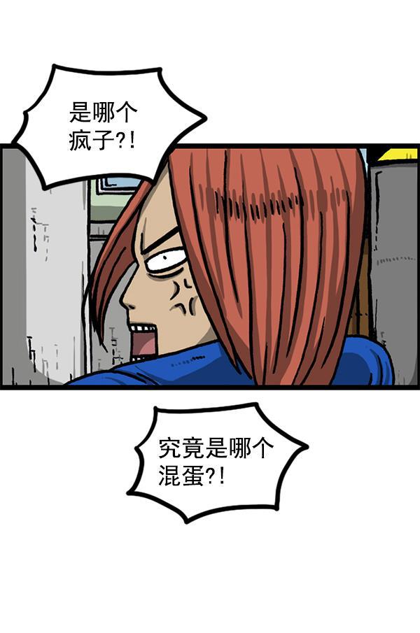 最快更新的心灵的声音韩漫全集-[第1208话] 螃蟹无删减无遮挡章节图片 