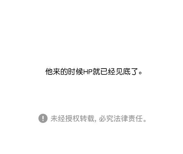 最快更新的心灵的声音韩漫全集-[第1208话] 螃蟹无删减无遮挡章节图片 