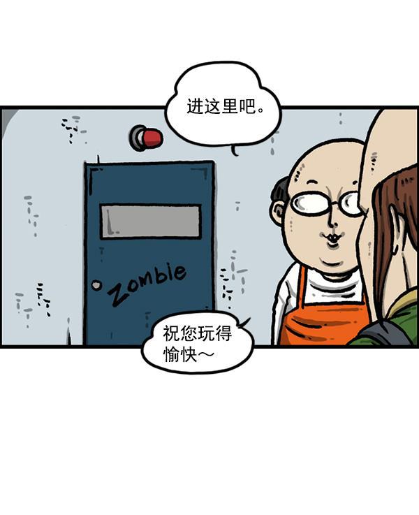 最快更新的心灵的声音韩漫全集-[第1209话] 咖啡厅？无删减无遮挡章节图片 